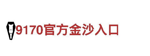 智能家电企业im体育入口，为您带来高品质生活